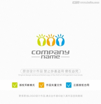 燈 陽(yáng)光 照明 logo