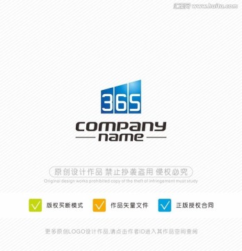 365 数字 数字logo