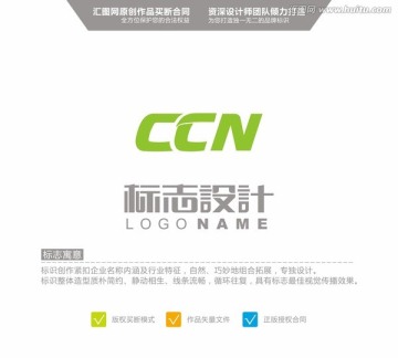 CCN 英文logo