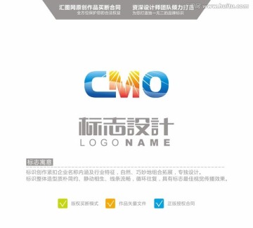 CMO 英文logo