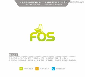 FOS 英文logo