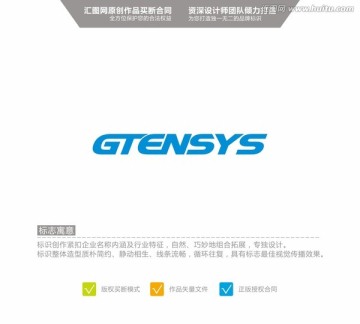 GTENSYS 英文logo