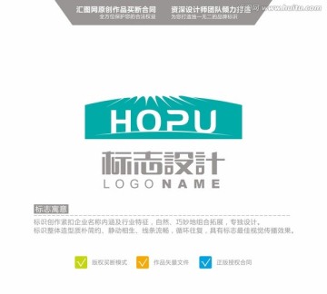 HOPU 英文logo