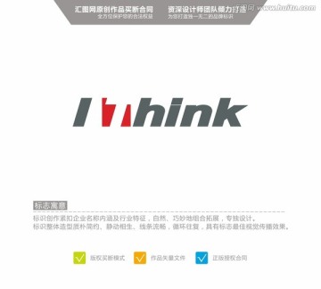 I Think 英文logo