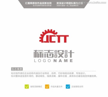 JCTT 英文logo