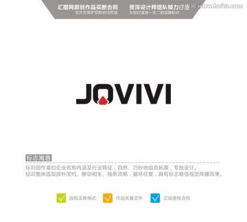 JOVIVI 英文logo