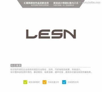 LESN 英文logo