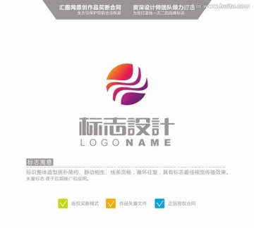 MS logo 标志