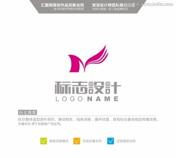 M 女性 时尚 logo