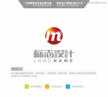 m logo 标志
