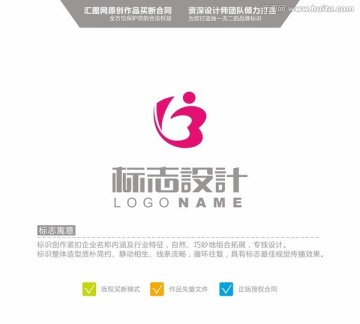 JB B 女裝 logo
