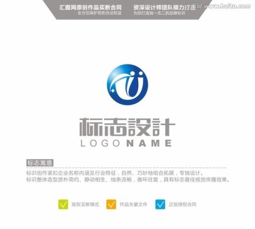 UT U 人 logo 标志