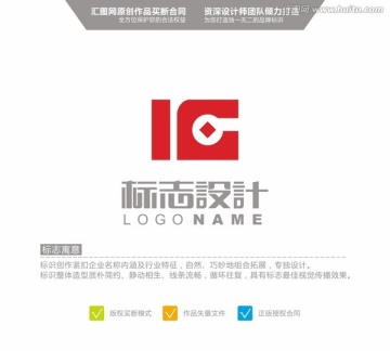 IC 金融 logo 设计