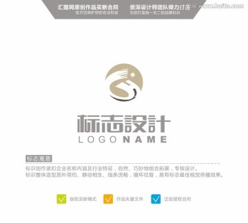 GH G H 公司logo