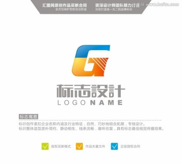 G 箭头 进取 logo