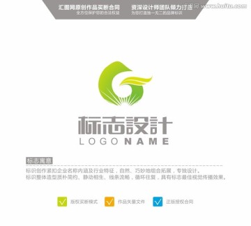 G 绿色 环保 健康