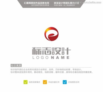 E 公司logo