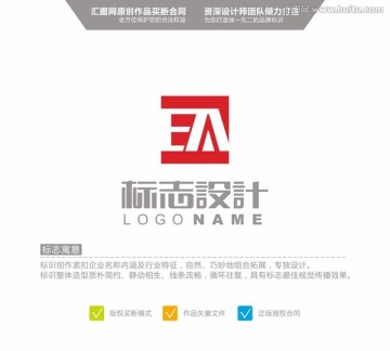 EA 英文logo