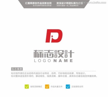 D P 公司logo 英文