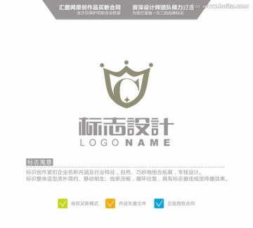 C 皇冠 服裝