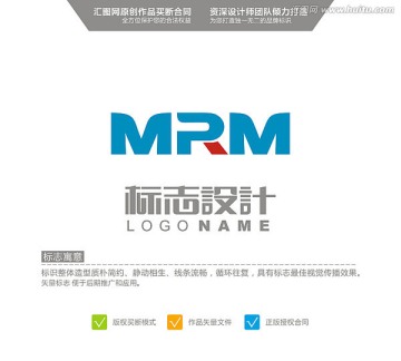 MRM 英文logo