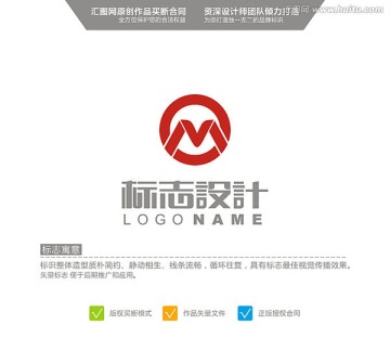 M LOGO 標(biāo)志