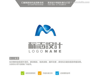 M 英文logo