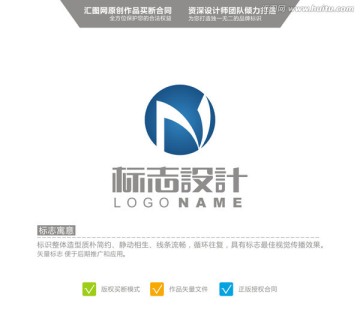 N 标志