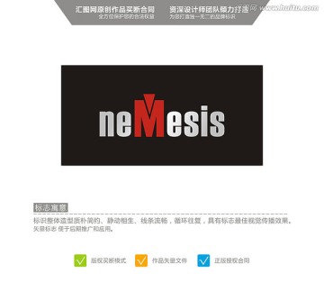 neMesis 英文logo