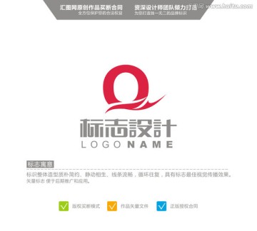 O 标志 LOGO设计 原创