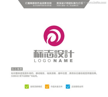 O 標志 LOGO設(shè)計 原創(chuàng)