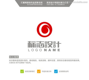 OG O 標(biāo)志 logo