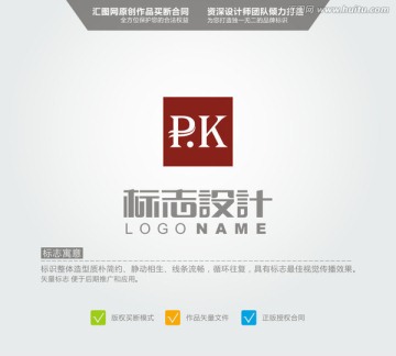 PK 英文logo