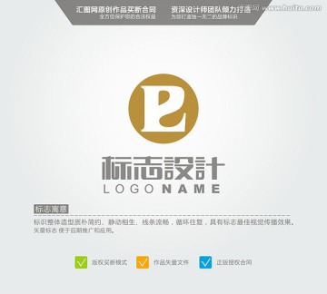 PS LOGO 标志