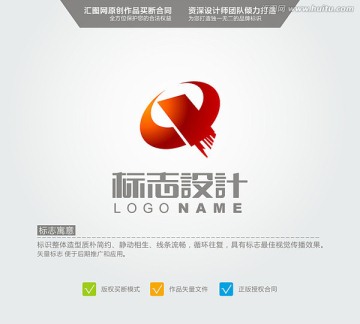Q 箭頭 進(jìn)取 logo 標(biāo)志