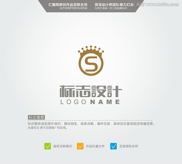 S 标志 皇冠