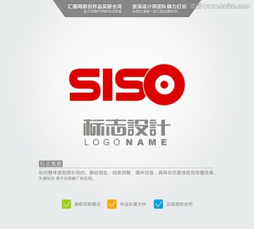 SISO 音响 标志