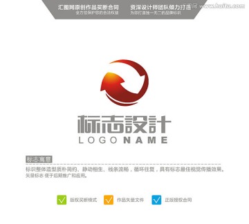 箭头标志 LOGO