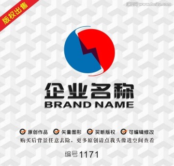 電力logo
