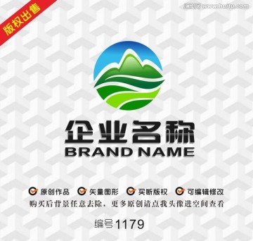綠色農業(yè)logo