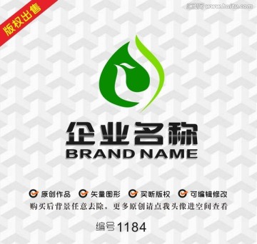 綠葉logo
