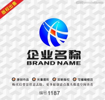 公司標(biāo)志