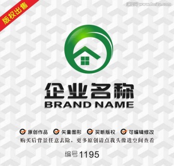 綠色家裝logo
