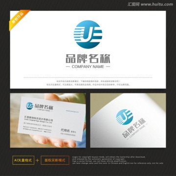 字母UE 科技標志 電器標志
