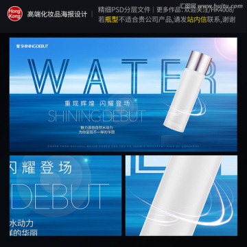 化妝品