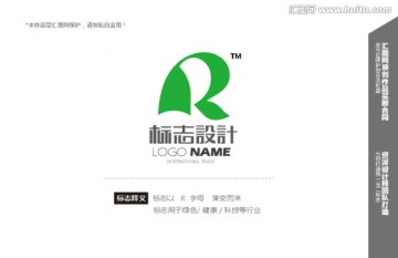 logo设计