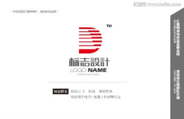 logo设计