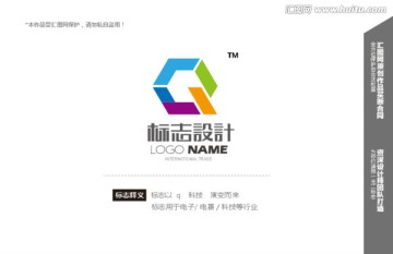 logo设计