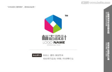 logo設計