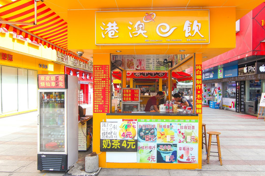 饮品店